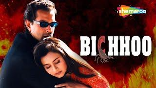 Bichhoo - Hindi Full Movie - Bobby Deol - Rani Mukerji - 90s Hit Movie - Bollywood Action Movie