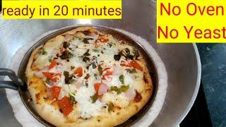 পিৎজা তাও গ‍্যাসেEasy pizza recipe BengaliNO YEAST  HOMEMADE CHEESE BURST PIZZA RECIPE