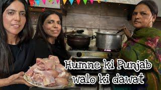 Aaj Humne Ki Punjab walon ki Dawat  gopal sonia…