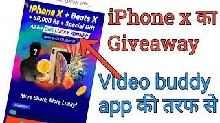 how to download video buddy app  how to use video buddy app in hindi  2019 #Tachsupportravi