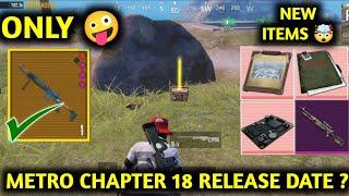 No Armor Only Legendary MK14  Metro Royale Chapter 18 RELEASE date  PUBG METRO ROYALE