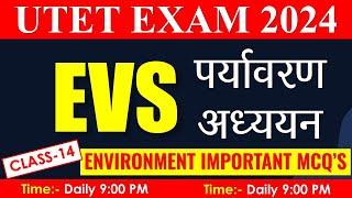 UPTET 2024 EVS TOP QUESTIONS  Uktet best class  EVS Fir uktet uptet stet by Manoj Sir