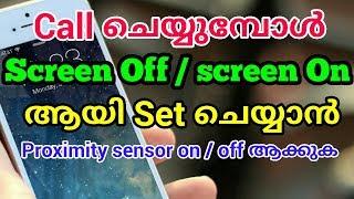 call screen off solved proximity sensor malayalam