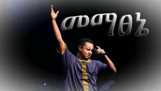 Teddy afro