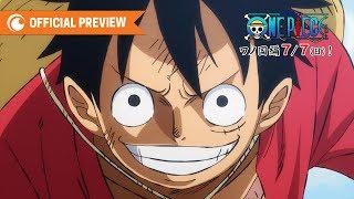 One Piece Wano Arc  OFFICIAL PREVIEW