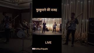 Muskurane ki wajah Live @ravitripathi #Jiyajayenajayena