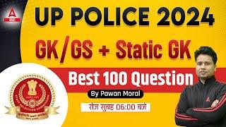 UP Police 2024  GK GS Static GK Classes By Pawan Moral  Best 100 Question