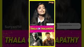 Thala or Thalapathy - Rashmika சொன்ன பதில் #suryanfm #rashmikamandanna