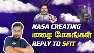 NASA Creating மழை மேகங்கள்  Reply to SFIT #Science Facts in #Tamil #teaching #education #technology