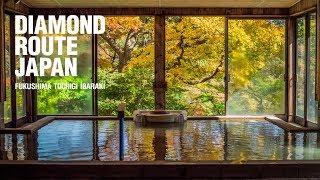 Diamond Route Japan 2018  Healthy - Submerge in the Local Hot Springs