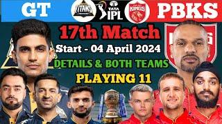 IPL 2024  17th Match । Gujarat Titans Vs Punjab Kings Today Match Playing 11 । GT Vs PBKS IPL 2024