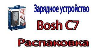 Зарядка для аккумуляторов Bosh C7 .Распаковка.