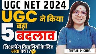 UGC NET 2024  UGC 5 Major Changes in UGC NET Exam 2024 Update by Shefali Mishra