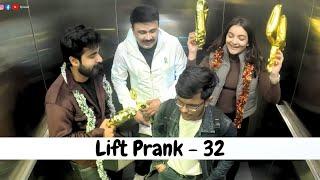 Lift Prank 32  RJ Naved