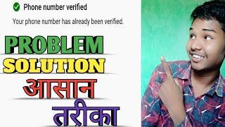 Channel Verify ProblemHow To Sholw Verify Your Youtube ChannelYoutube VerifyTECH KK