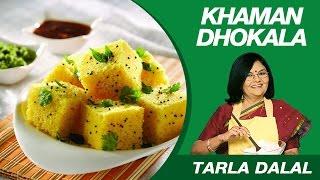 Khaman Dhokla Recipe by MasterChef Tarla Dalal  Gujarati Delicacy