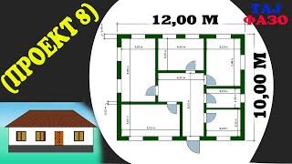 ПРОЕКТИ БЕХТАРИН 10 X 12 проект 8