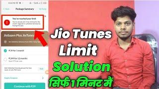 Youve Reached Your Limit Jio tune  Jio Saavan Limit Soluton Jio tune set problem in jiosaavn 2023