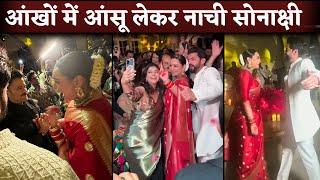 Sonakshi Sinha and Zaheer Iqbal Wedding Party INSIDE VIDEO