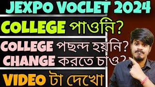 Jexpo Counselling 2024 Jexpo Spot Counselling 2024 Official  Jexpo 2024 Polytechnic Admission