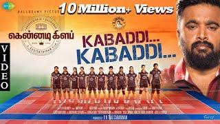 Kabaddi Kabaddi - Video Song  Kennedy Club  D. Imman  Bharathiraja  Sasikumar  Suseenthiran