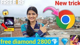 Free Fire Max Diamond Trick 2024  How To Get Free Diamonds In Free Fire Max  Free