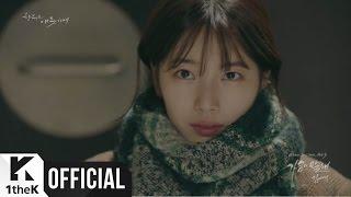 MV Kim NaYoung김나영 _ Say Goodbye가슴이 말해 Uncontrollably Fond함부로 애틋하게 OST Part. 3