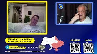 ИМ ХОТЬ КОЛ НА ГОЛОВЕ ТЕШИ PAPA RADIO