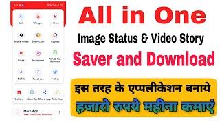 All in One Status And Story Save App  Android Studio Source Code