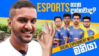 Maniya Esports ගැන කරපු social experiment එක