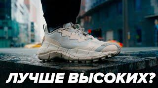 Обзор Reebok Zig Kinetica 2 EDGE. Лучше и дешевле высоких