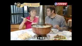 TIME FOR TAIWAN - Taiwan Hot Pots