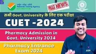 CUET UG 2024  Pharmacy Entrance Exam 2024  Pharmacy Admission 2024 in Govt. University  CUET