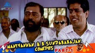 Manivannan R Sundarrajan Combo  Super Hit Comedy Collection  Part 1  Pyramid Glitz Comedy