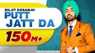 Putt Jatt Da OfficialVideo   Diljit Dosanjh  Ikka I Kaater I Latest Songs 2024  New Songs