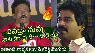 RGV నే కరెక్ట్ మొగుడు  RGV Mass Warning To Suresh Kondeti  Ram Gopal Varma  Tolly Talkies