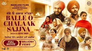 Balle O Chlak Sajjana Full Movie  New Punjabi Films   New Movie 2024