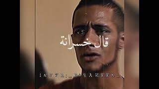 حالات واتس 2021 الدنيا سيرك ومسرحيه على فيديو من فيلم قلب الأسد