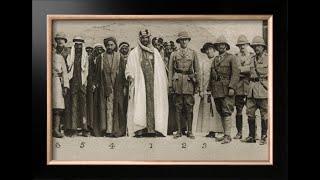 Махинация Ваххабитов Вместе С Ибн Саудом И Англии Против Османского Халифата