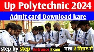 up polytechnic entrance exam 2024  admit card kaishe download kare  download admit card 2024