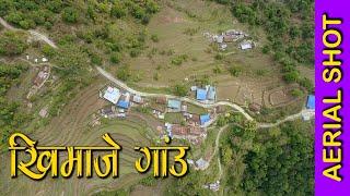 Khimage Gaun खिमाजे गांउ  Promotional Drone Video