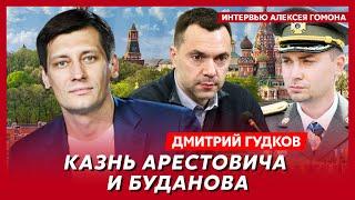 Гудков. Слезы Путина удар Пугачевой в чем признался Светлаков два черных лебедя прилетели