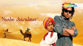 Nanhe Jaisalmer - Bobby Deol  Vatsal Sheth  Sharat Saxena  Full Movie