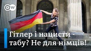 Нацисти і Друга світова війна як німці опрацьовують своє ганебне минуле  DW Ukrainian