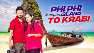 Phi Phi Island থেকে চলে এলাম Krabi  গাড়ি ভাড়া নিয়ে নিলাম। Thailand Vlog  Rs Fahim Chowdhury