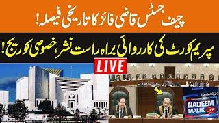 Supreme Court of Pakistan Live Proceedings - 24-06-2024