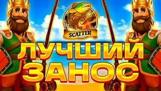 МОЙ ЛУЧШИЙ ЗАНОС В BIG BASS SECRETS OF THE GOLDEN LAKE ЗАНОСЫ НЕДЕЛИ СЛОВИЛ БИГ ВИН МАКС ВИН