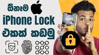 Unlock any iPhone without Passcode 2023  iPhone ලෝක් ඉවත් කරමු