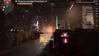 #The Division 2 # Проходим лигу лето и потом Голливуд🫡Продолжение