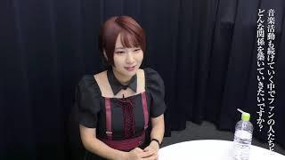 富田美憂 3rd SINGLE「Broken Sky」発売記念 Special Interview #2